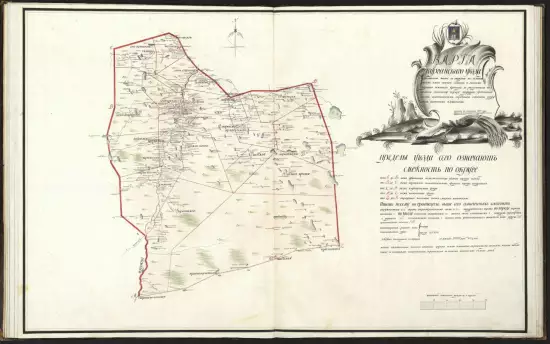 Карта Курганского уезда Тобольской губернии 1784 года - screenshot_3396.webp