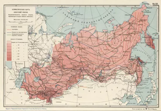 Климатической карты Азиатской России 1914 года - screenshot_3488.webp