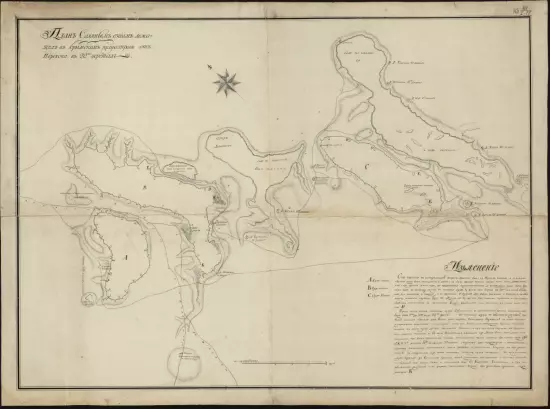 План Соляным озерам лежащих в крымском полуострове от Перекопа в 20-ти верстах 1796 года - screenshot_3515.webp