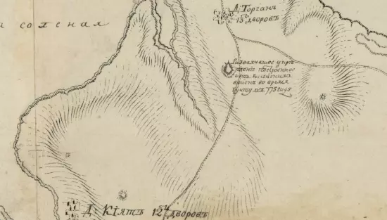 План Соляным озерам лежащих в крымском полуострове от Перекопа в 20-ти верстах 1796 года - screenshot_3516.webp