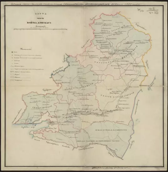 Карта Земли Войска Донского первая треть XIX века - screenshot_3517.webp