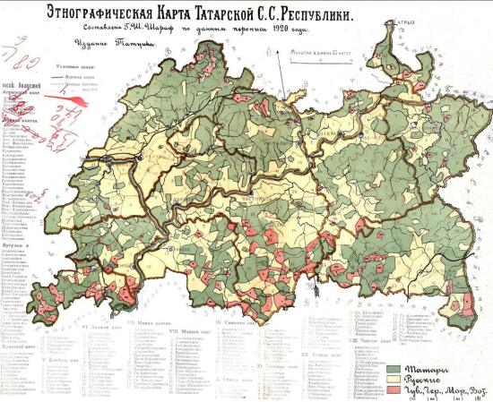 Этнографическая карта Татарской С.С. Республики 1920 года - screenshot_3729.jpg