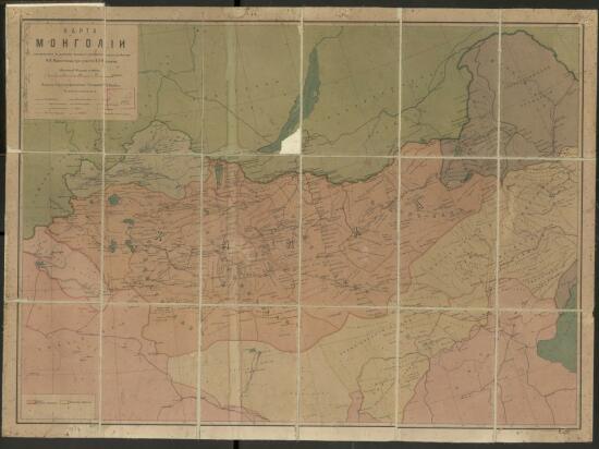 Карта Монголии XIX-XX вв. - screenshot_3738.jpg