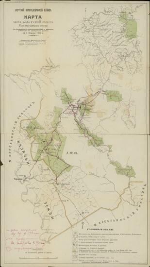 Карта части Амурской области 1913 года - screenshot_3769.jpg