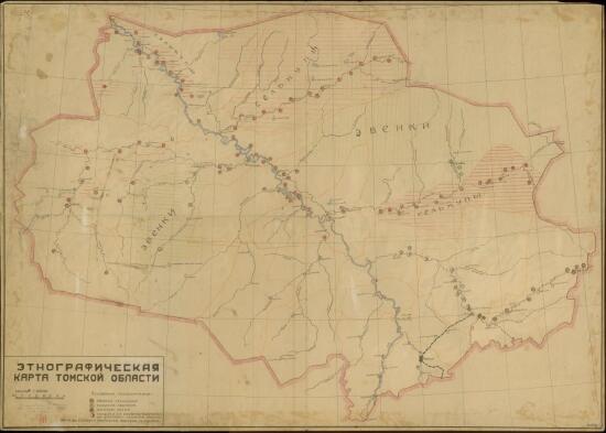 Этнографическая карта Томской области 1947 года - screenshot_3860.jpg