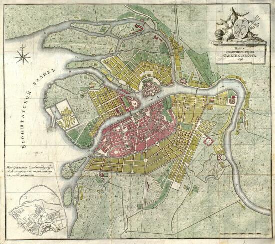 План столичного города Санкт-Петербурга 1793 года - screenshot_4050.jpg