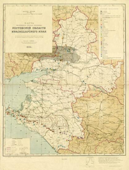 Карта месторождений полезных ископаемых Ростовской области и Краснодарского края 1938 года - screenshot_4078.jpg