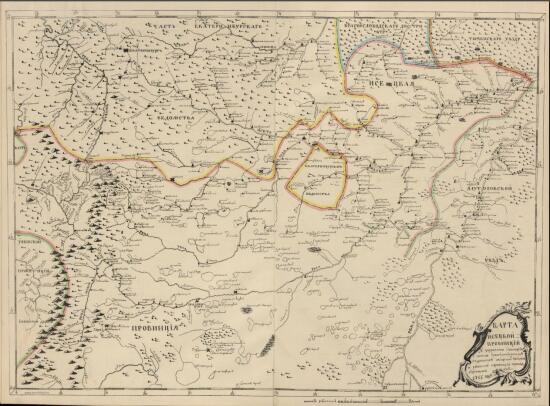 Карта Исетской провинции с Зауральской Башкирией 1755 года - screenshot_4170.jpg