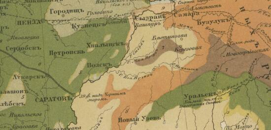 Геологическая карта России 1845 года - screenshot_4231.jpg