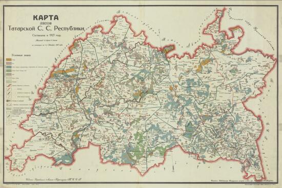 Карта лесов Татарской С.С.Р. 1927 года - screenshot_4412.jpg