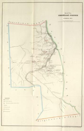Карта Красноярского округа Енисейской губернии 1890 года - screenshot_4489.jpg