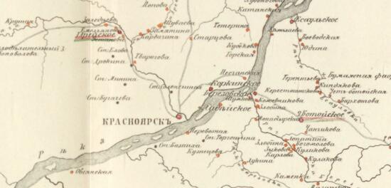 Карта Красноярского округа Енисейской губернии 1890 года - screenshot_4490.jpg