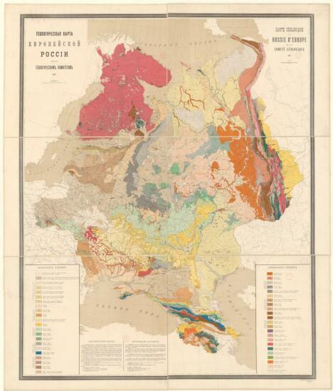 Геологическая карта Европейской России 1892 года - screenshot_4738.jpg