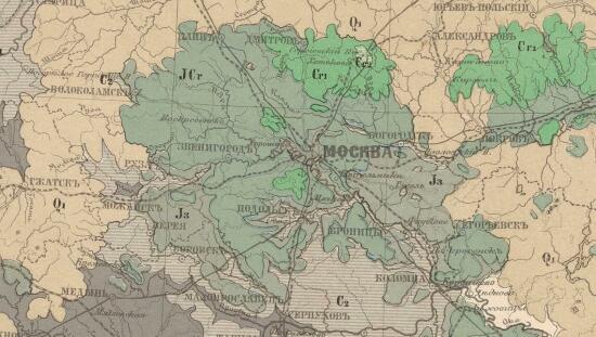 Геологическая карта Европейской России 1892 года - screenshot_4739.jpg
