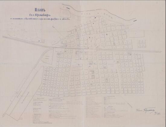 План села Армавир 1912 года - screenshot_4839.jpg
