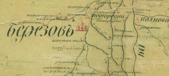 Карта Березовского уезда Тобольской губернии 1781 года - screenshot_4923.jpg