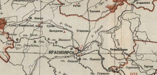 Карта участков Красноярской переселенческой партии 1928 года - screenshot_4941.jpg