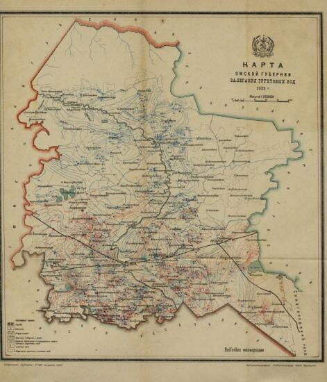 Карта залегания грунтовых вод Омской губернии 1923 года - screenshot_4950.jpg
