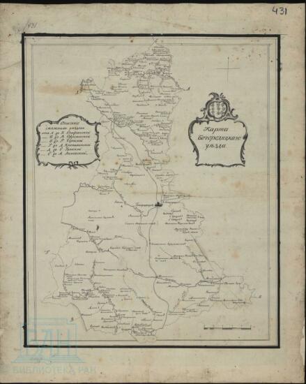 Карта Богородицкого уезда XVIII в. - screenshot_5103.jpg