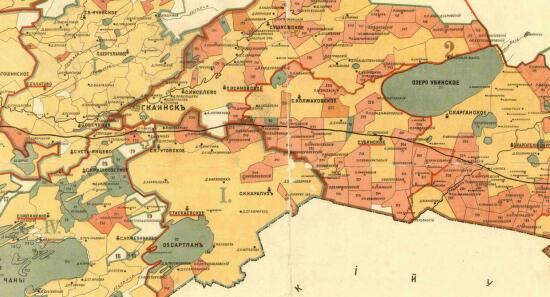 Карта Томской губернии 1908 года - screenshot_5160.jpg