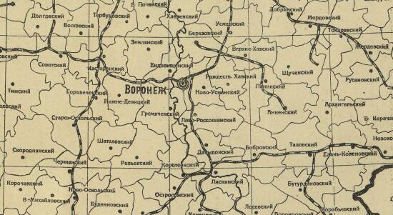 Административная карта Центрального Черноземного Округа 1930 года - screenshot_5198.jpg