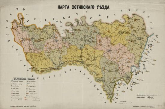 Карта Хотинского уезда Бессарабской губернии 1900 года - screenshot_5271.jpg
