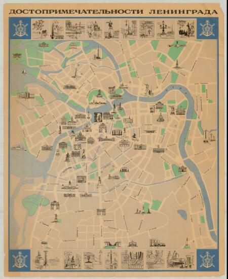 Карта достопримечательностей Ленинграда 1972 года - screenshot_5281.jpg