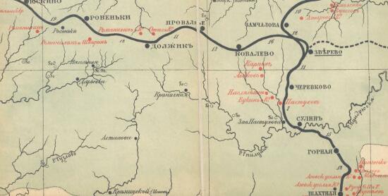 Горнопромышленная карта Донецкого бассейна 1890 года - screenshot_5462.jpg