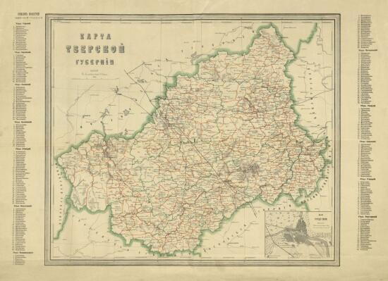 Карта Тверской губернии 1890 года - screenshot_5580.jpg