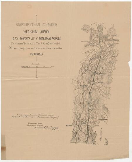 Маршрутная съемка железной дороги из Выборга до Вильманстрада 1885 года - screenshot_5744.jpg