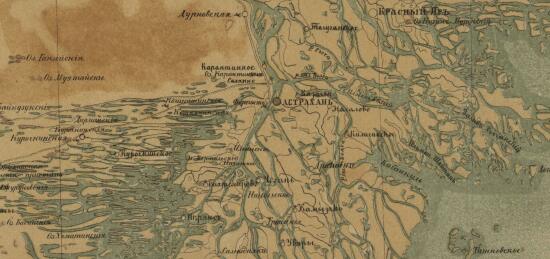 Карта Астраханского соляного бассейна 1865 года - screenshot_5874.jpg