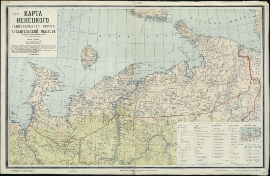 Карта Ненецкого национального округа Архангельской области 1937 года - screenshot_5998.jpg