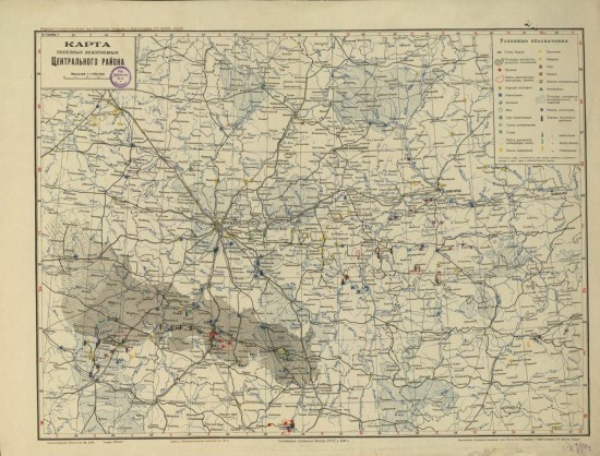 Карта полезных ископаемых Центрального района 1930 года - screenshot_6000.jpg