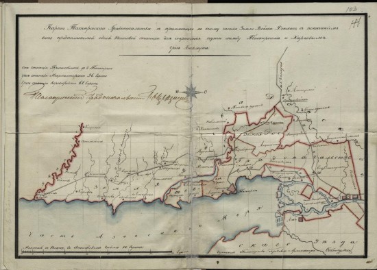 Карта Таганрогского Градоначальства 1849 года - screenshot_6102.jpg