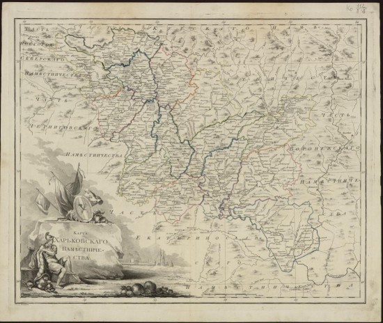 Карта Харьковского наместничества 1792 года - screenshot_6112.jpg