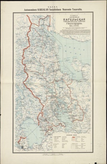 Карта Автономной Карельской социалистической советской Республики 1925 года - screenshot_6252.jpg