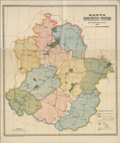 Карта Воронежской губернии 1927 года - screenshot_6278.jpg