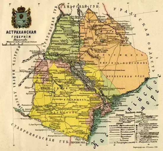 Карта Астраханской губернии 1905 -  губерния_1905 (Копировать).webp