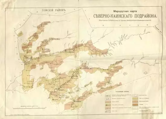 Маршрутная карта Северо-Каинского подрайона 1908 год - screenshot_2689.webp