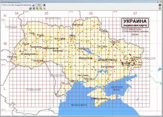 Google карты Украины для OZI - screenSnap1.webp
