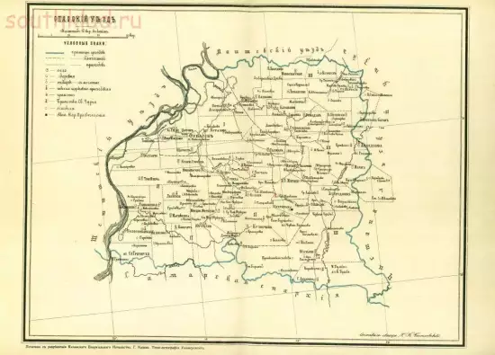 Карта Спасского уезда Казанской губернии 1895 года - screenshot_4282.webp
