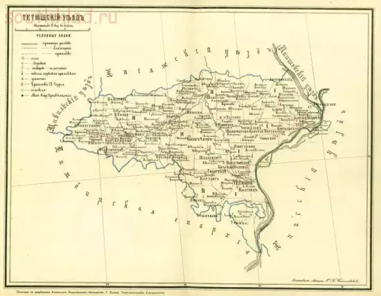 Карта Тетюшского уезда Казанской губернии 1895 года - screenshot_4286.webp