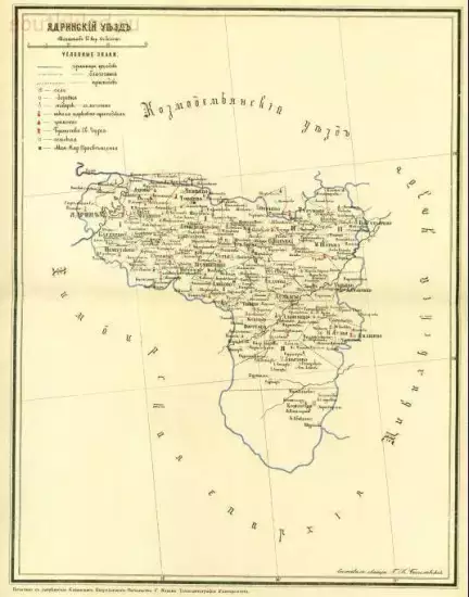 Карта Ядринского уезда Казанской губернии 1895 года - screenshot_4292.webp