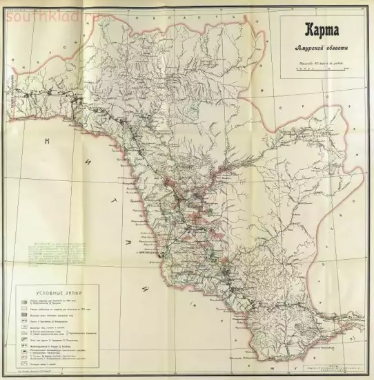 Карта Амурской области 1914 года - screenshot_4415.webp