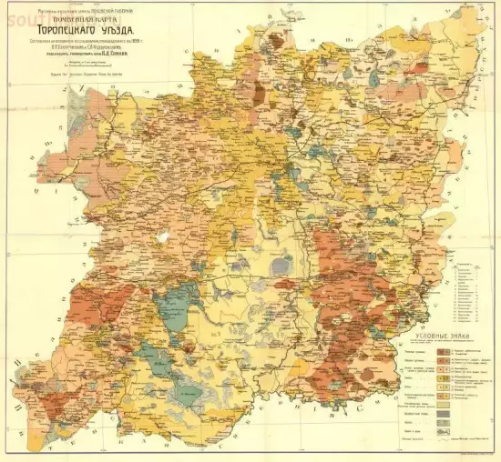 Почвенная карта Торопецкого уезда Псковской губернии 1898 года - screenshot_4662.webp