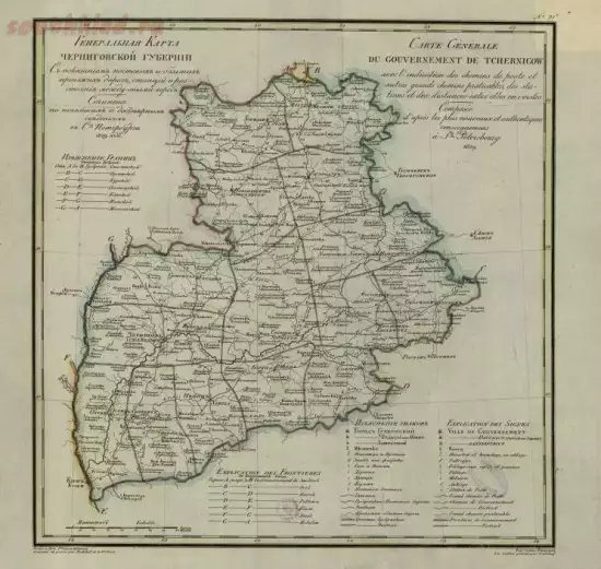 Генеральная карта Черниговской губернии 1829 года - screenshot_5301.webp