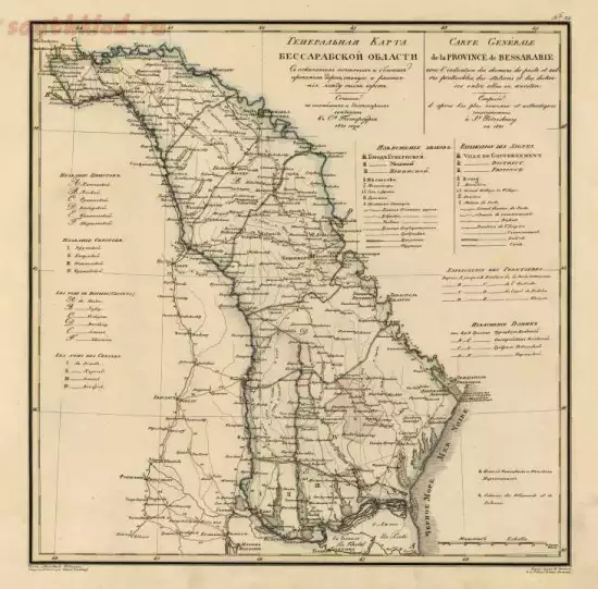 Генеральная карта Бессарабской области 1829 года - screenshot_5396.webp