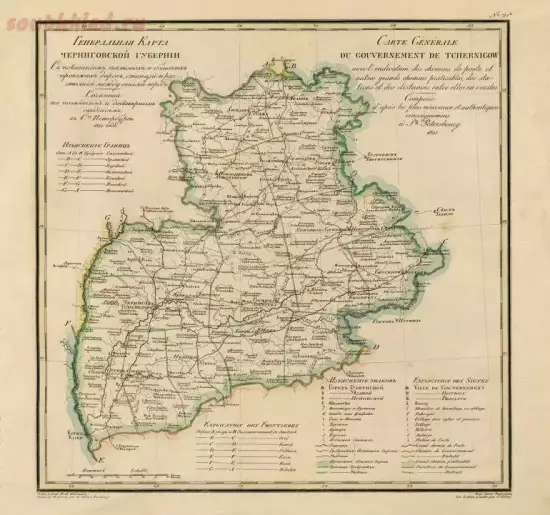 Генеральная карта Черниговской губернии 1829 года - screenshot_5408.webp