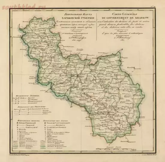 Генеральная карта Харьковской губернии 1821 года - screenshot_5412.webp