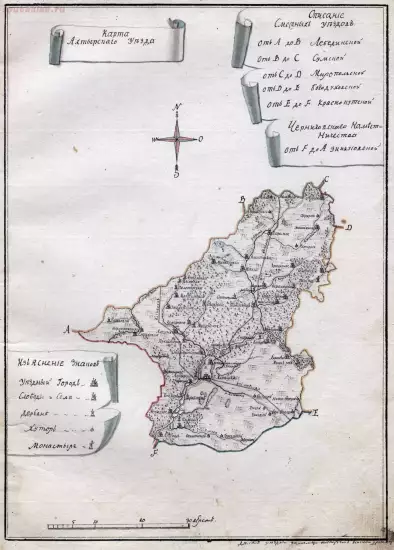 Карта Ахтырского уезда из описания 1788 года -  уезд.webp